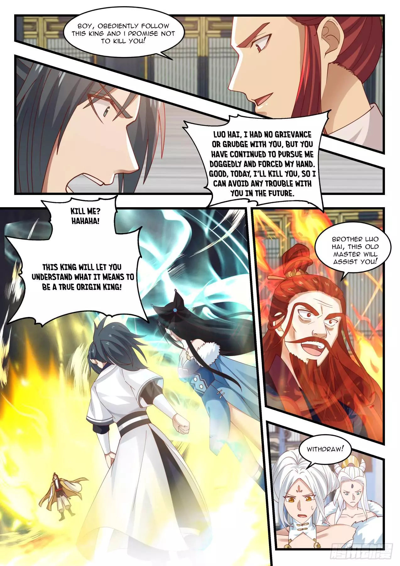 Martial Peak Chapter 1408 page 4