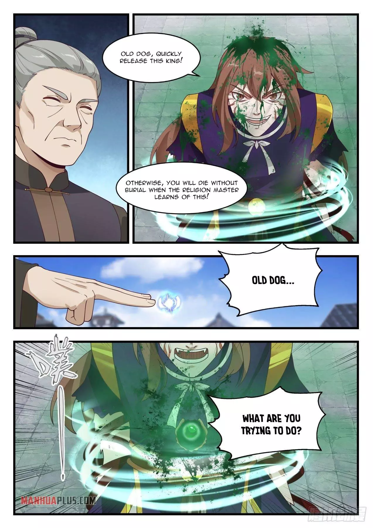 Martial Peak Chapter 1417 page 7