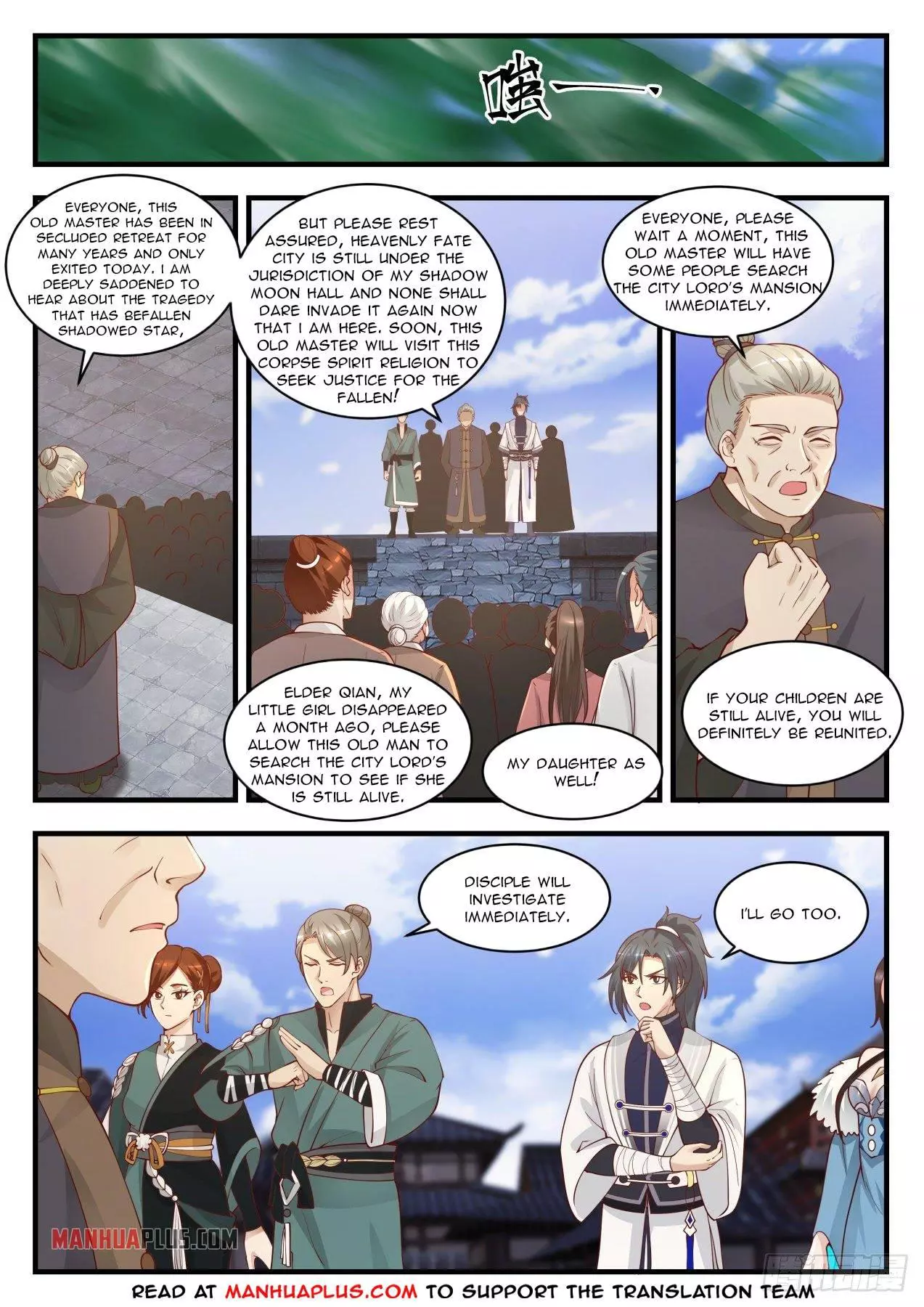Martial Peak Chapter 1417 page 10