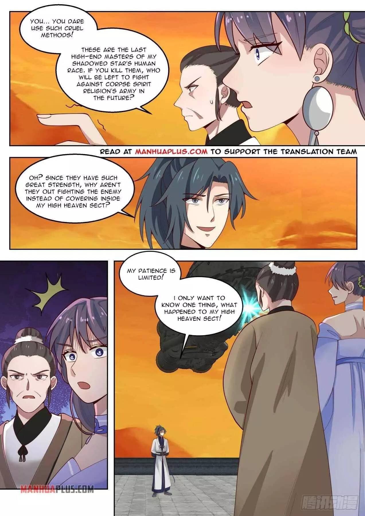 Martial Peak Chapter 1421 page 10