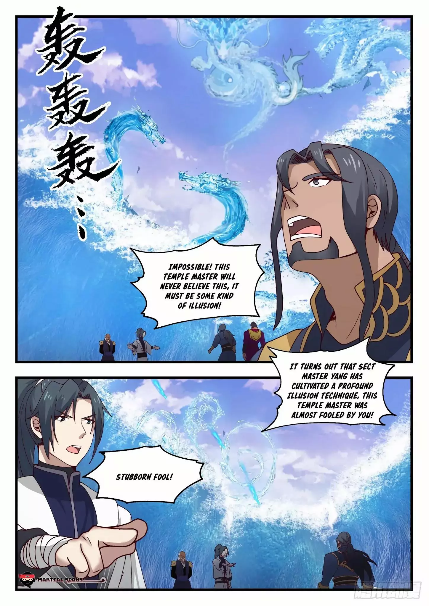 Martial Peak Chapter 1439 page 12