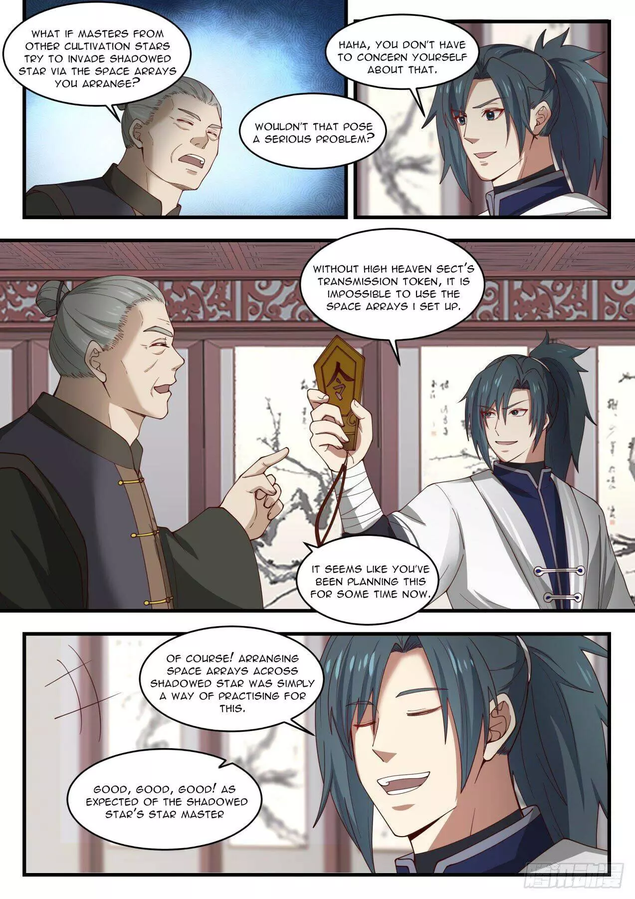 Martial Peak Chapter 1441 page 9