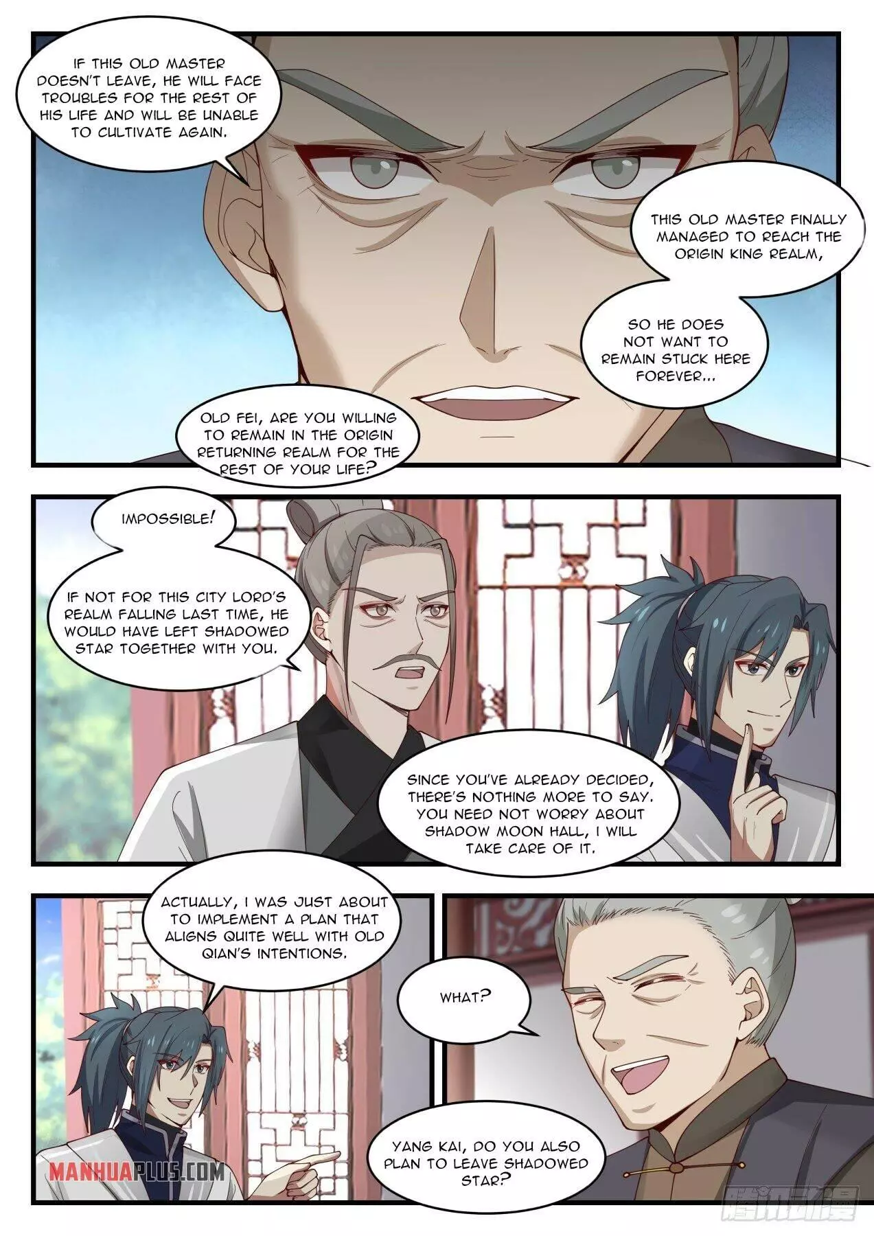 Martial Peak Chapter 1441 page 7