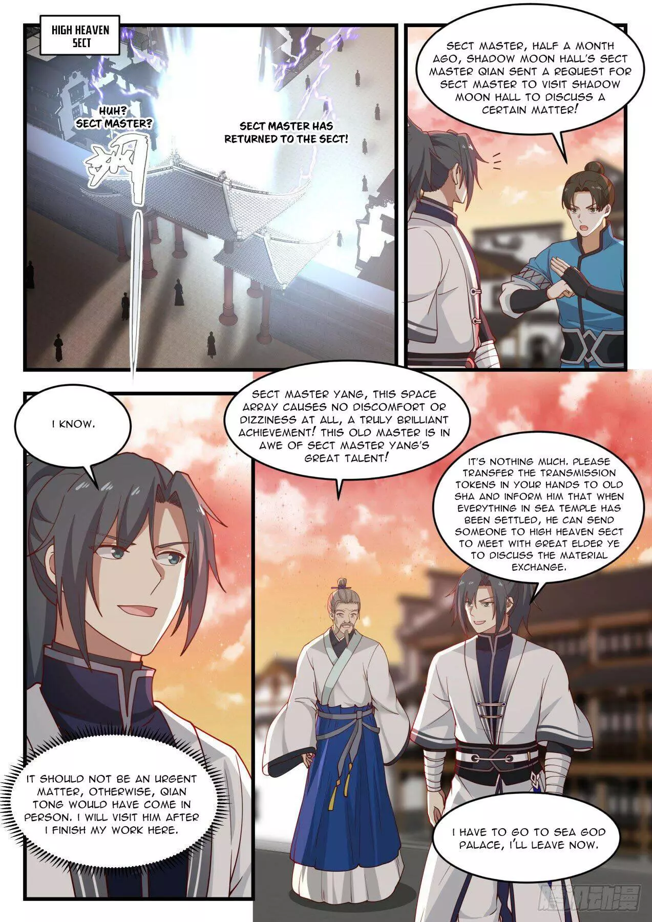 Martial Peak Chapter 1440 page 7