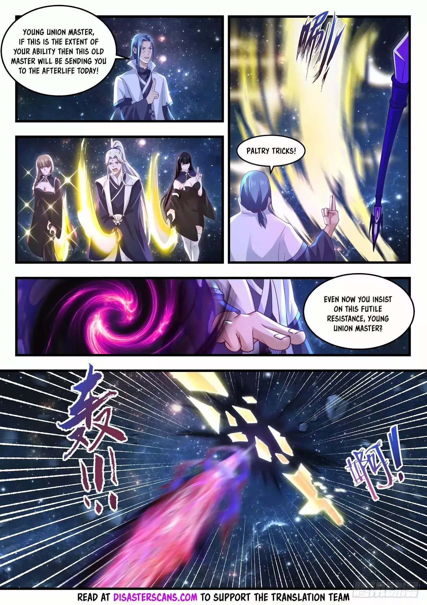Martial Peak Chapter 1446 page 7