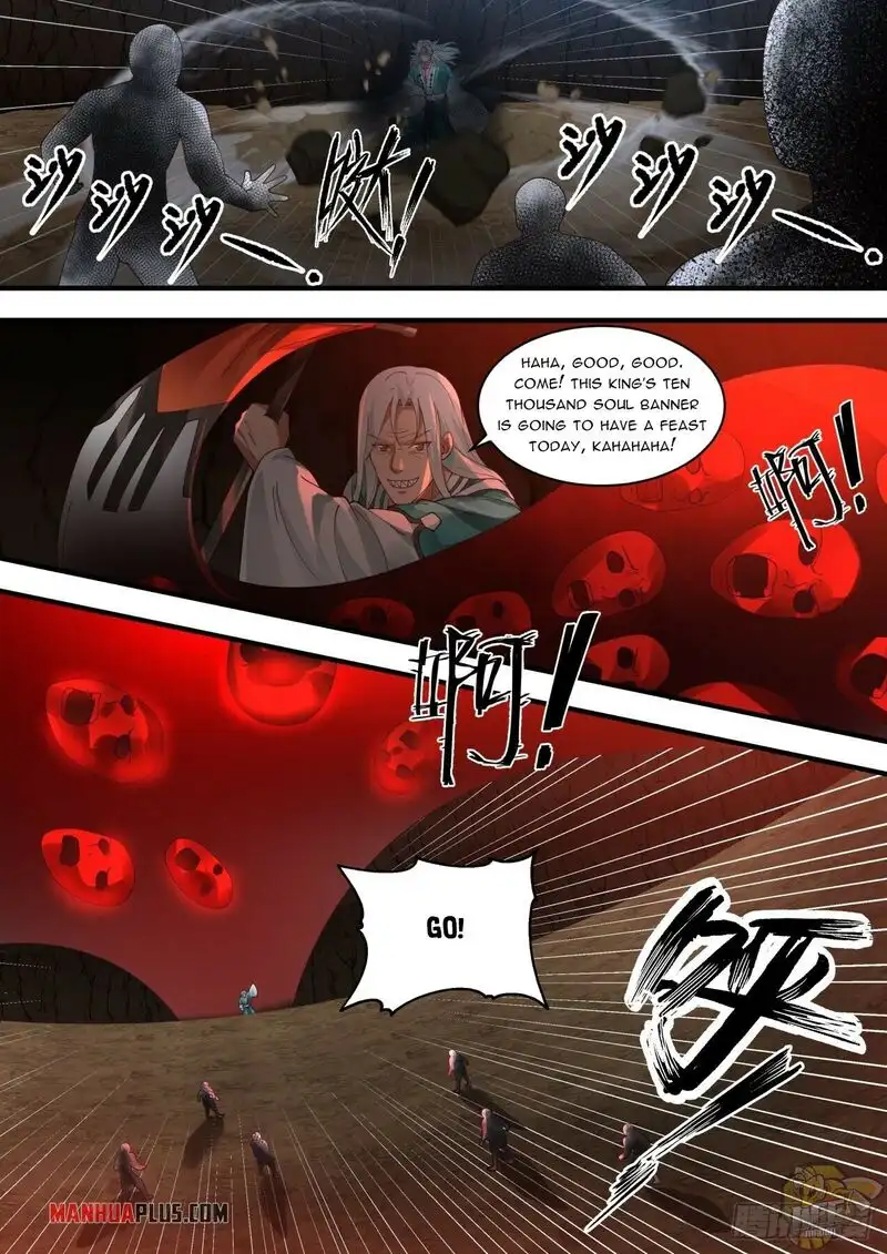 Martial Peak Chapter 1455 page 3