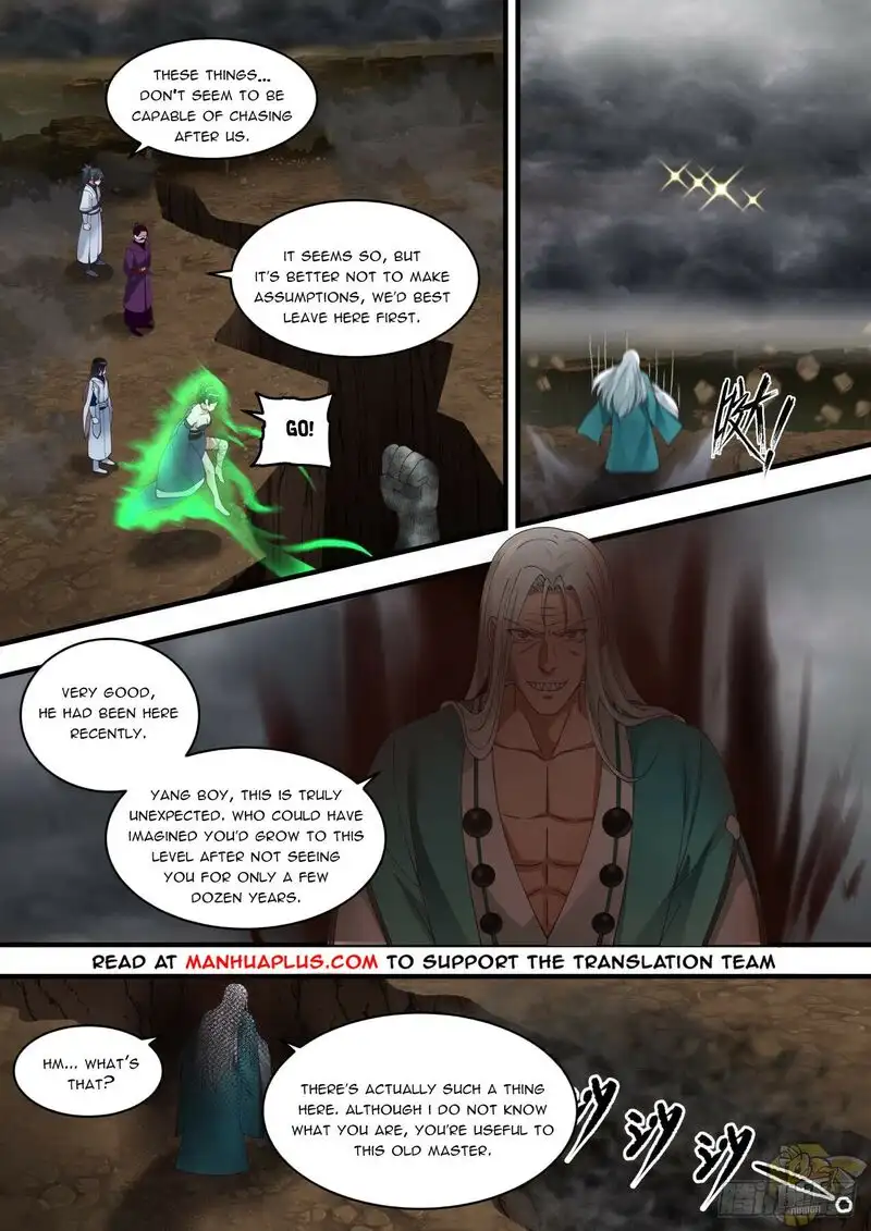 Martial Peak Chapter 1455 page 2