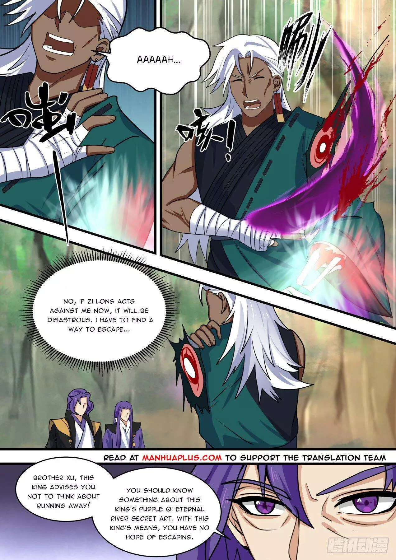 Martial Peak Chapter 1468 page 6