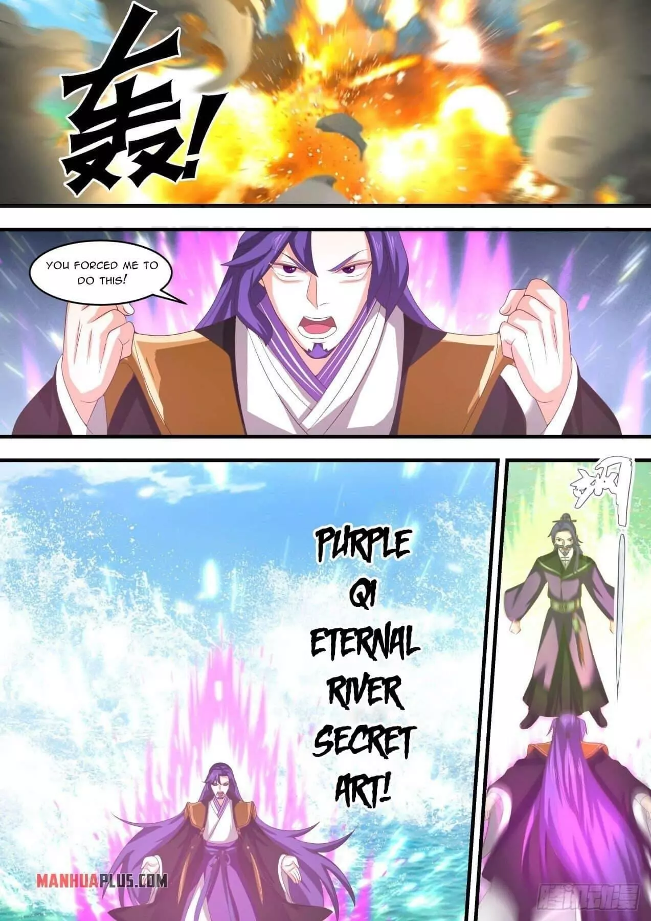 Martial Peak Chapter 1470 page 7