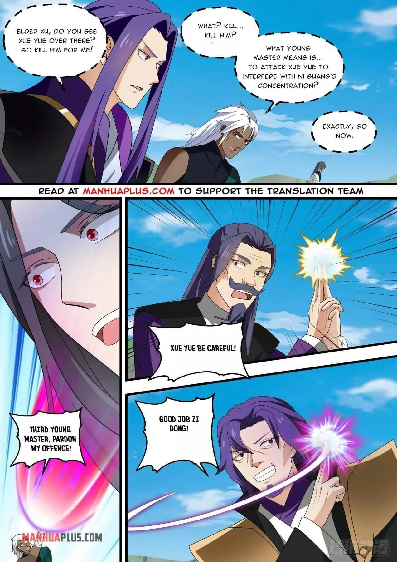 Martial Peak Chapter 1469 page 12