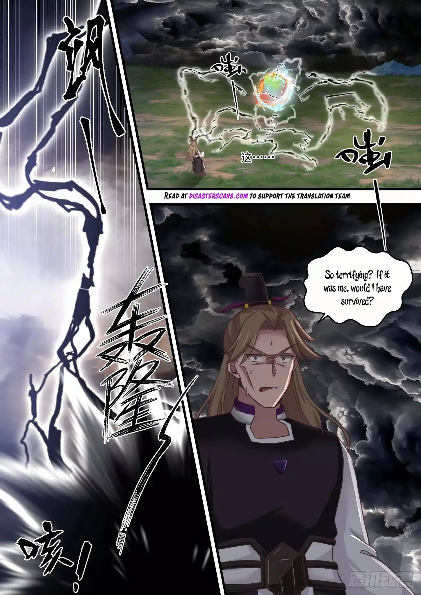 Martial Peak Chapter 1478 page 7
