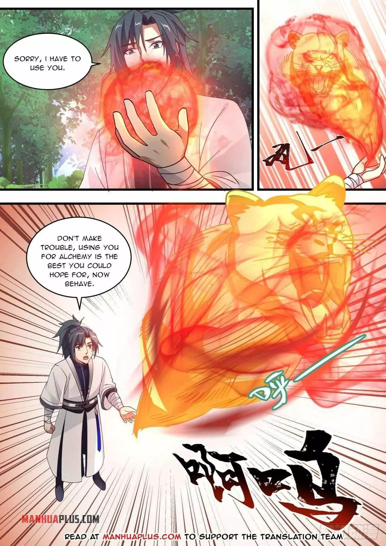 Martial Peak Chapter 1477 page 7