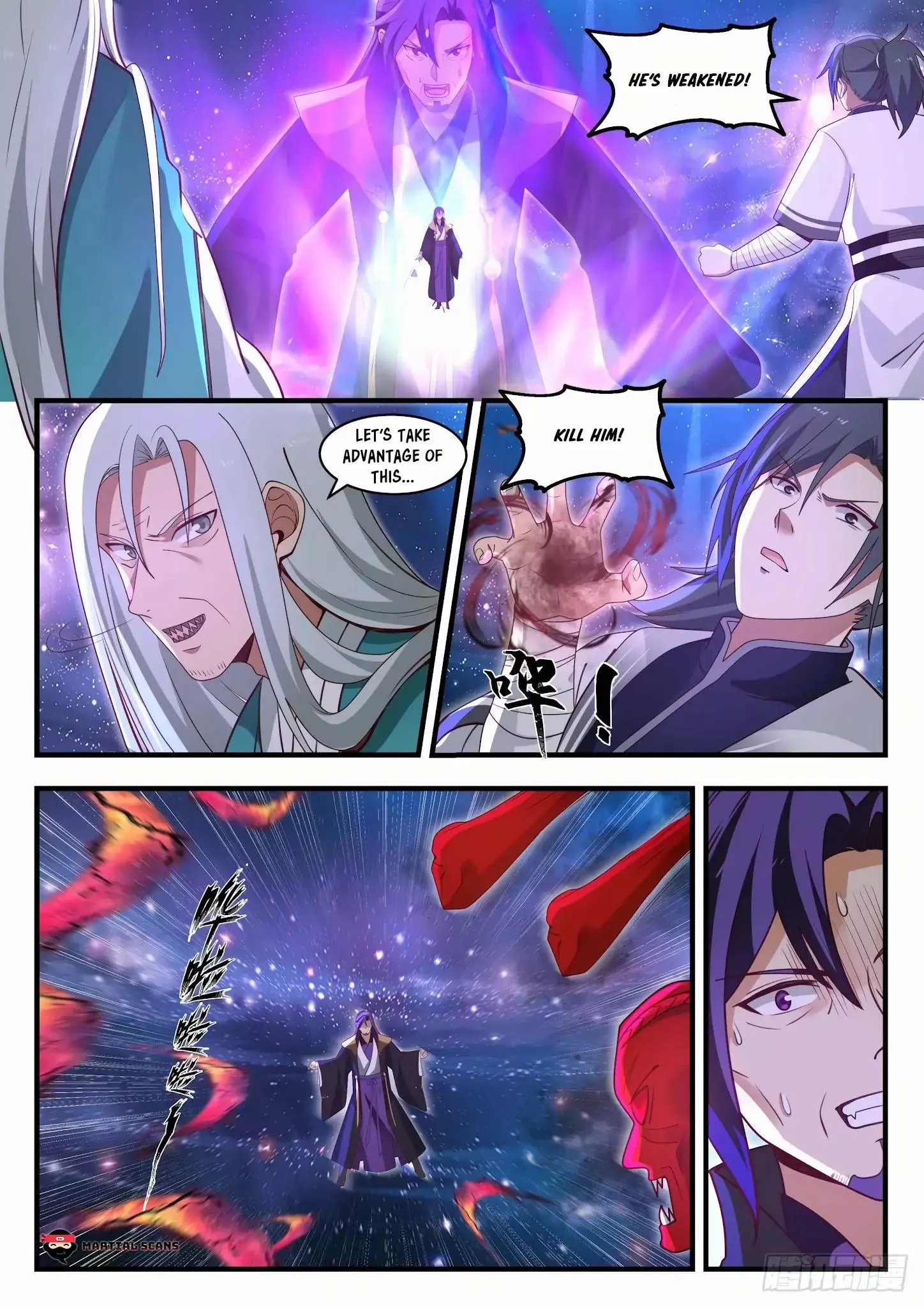 Martial Peak Chapter 1484 page 11