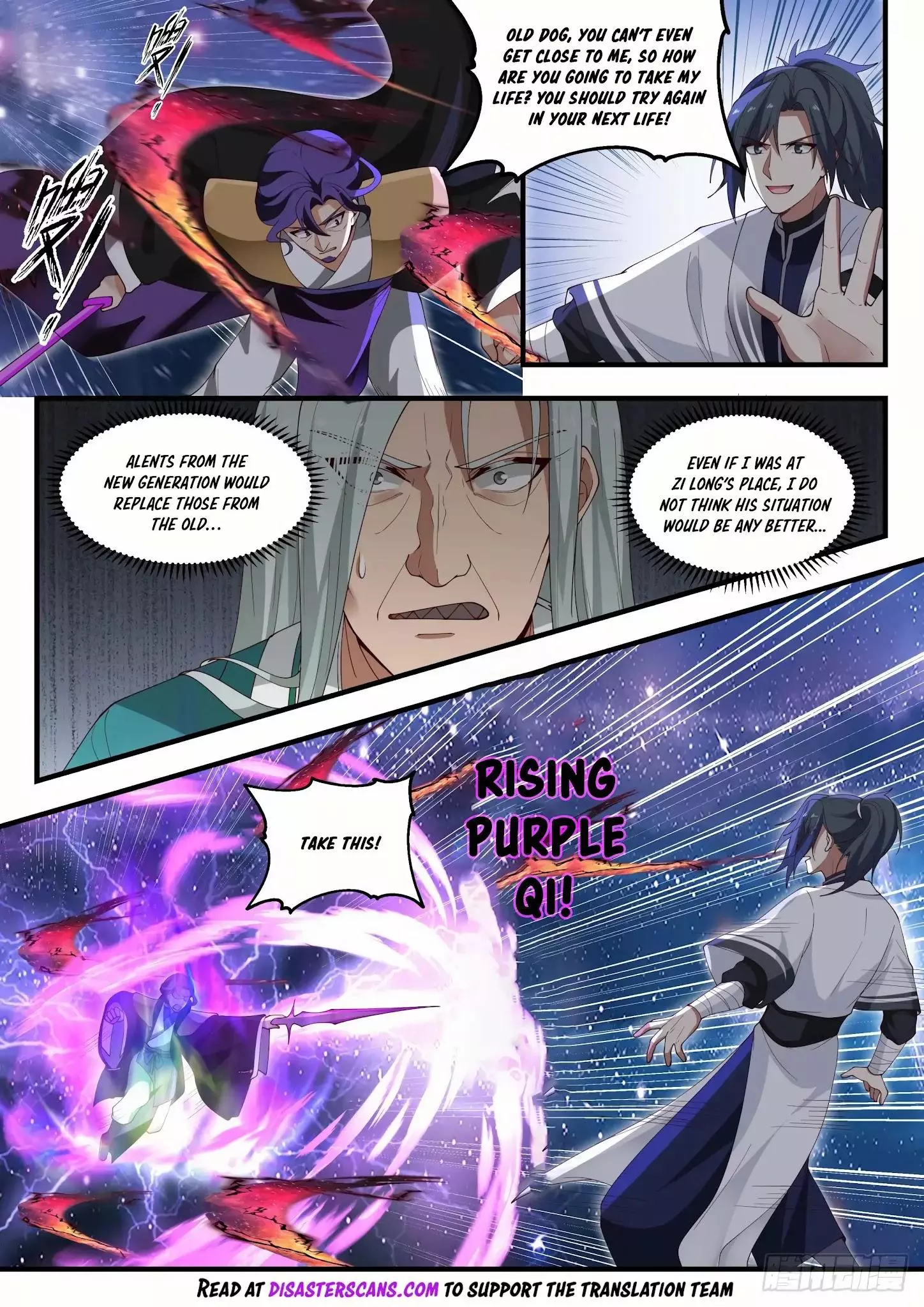 Martial Peak Chapter 1484 page 7
