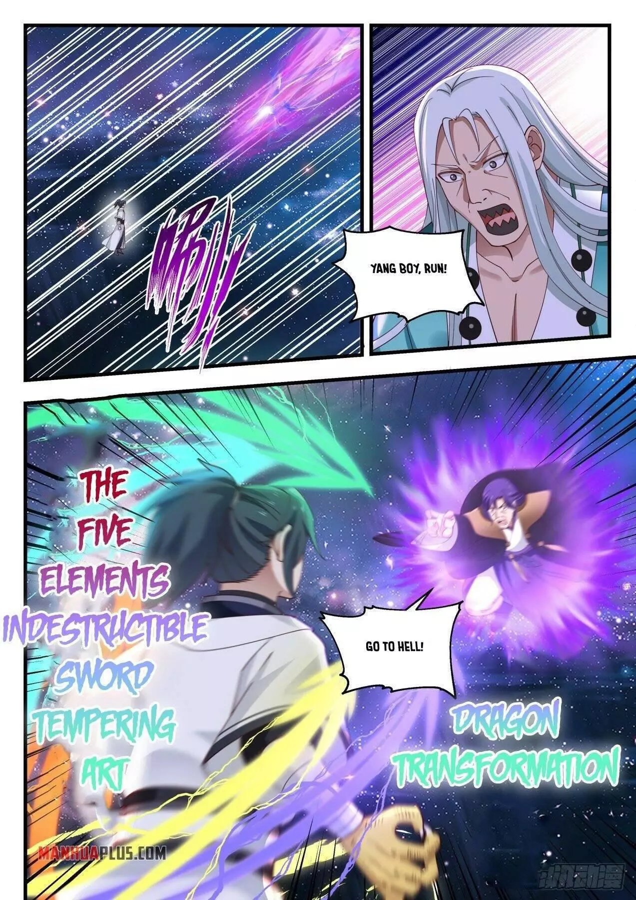 Martial Peak Chapter 1483 page 7