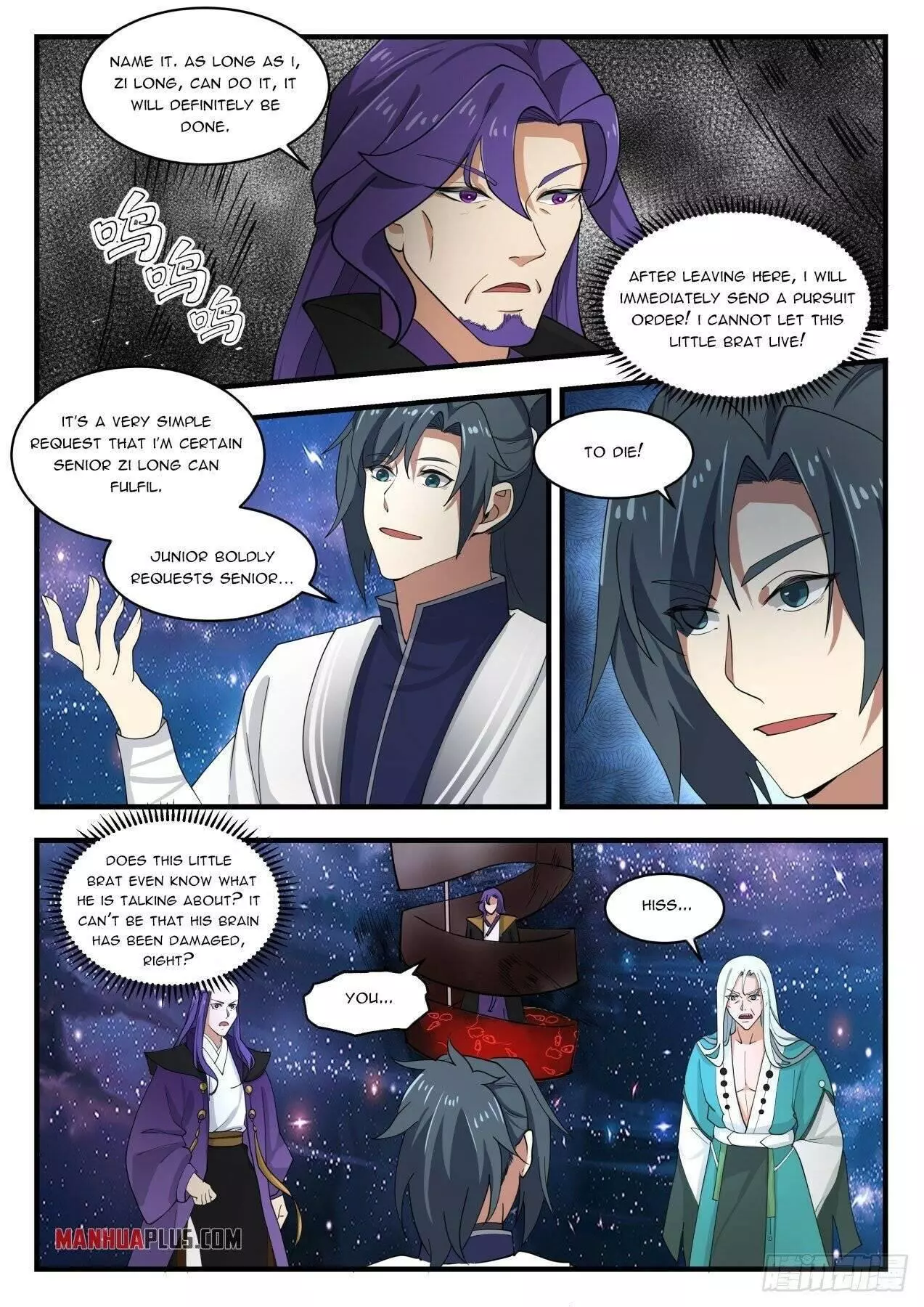 Martial Peak Chapter 1483 page 3