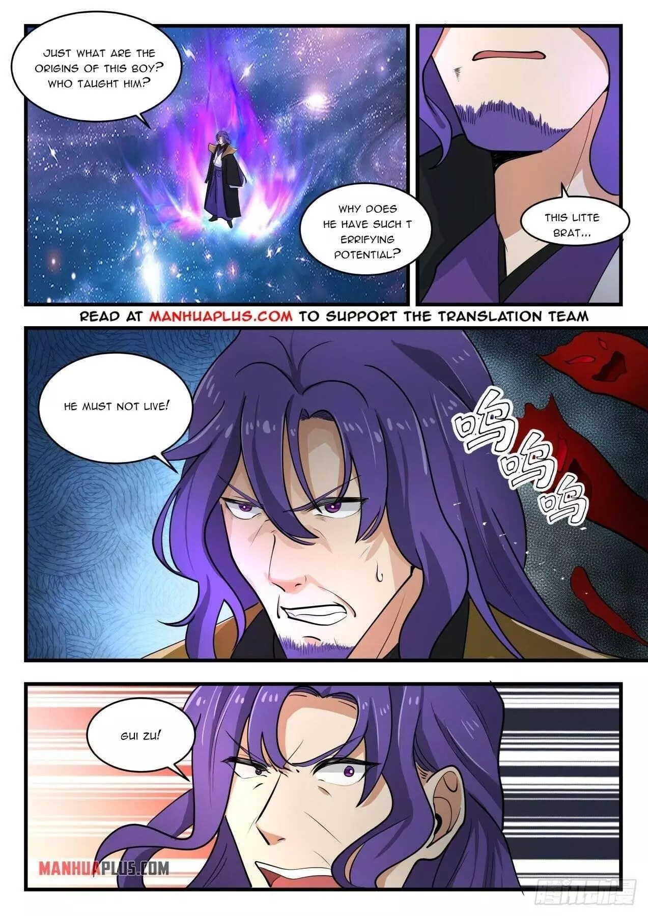 Martial Peak Chapter 1483 page 9