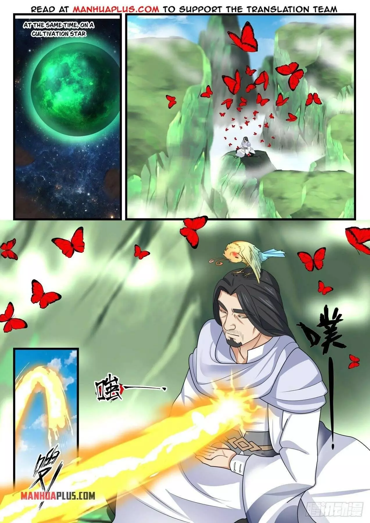 Martial Peak Chapter 1492 page 10