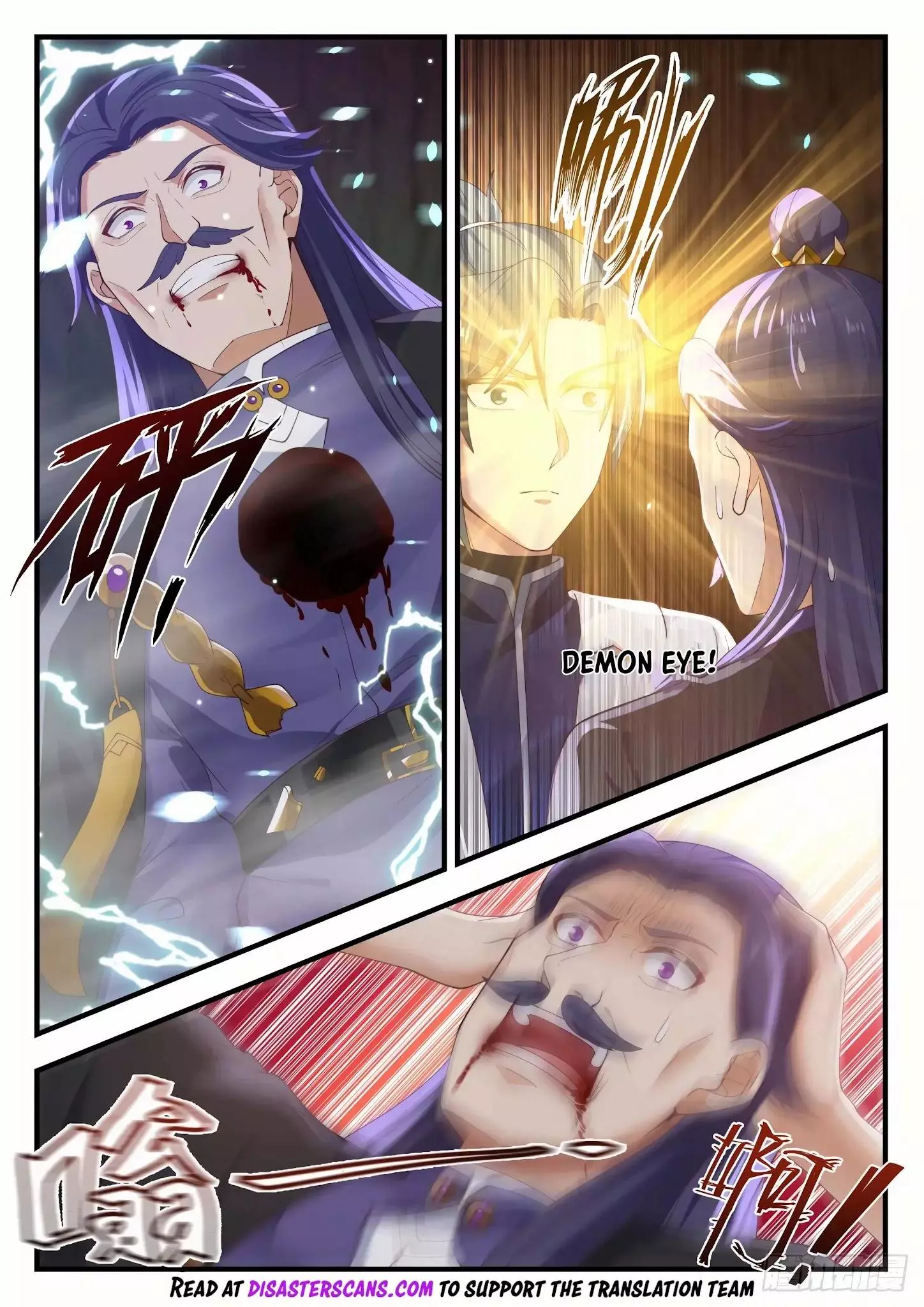 Martial Peak Chapter 1491 page 7