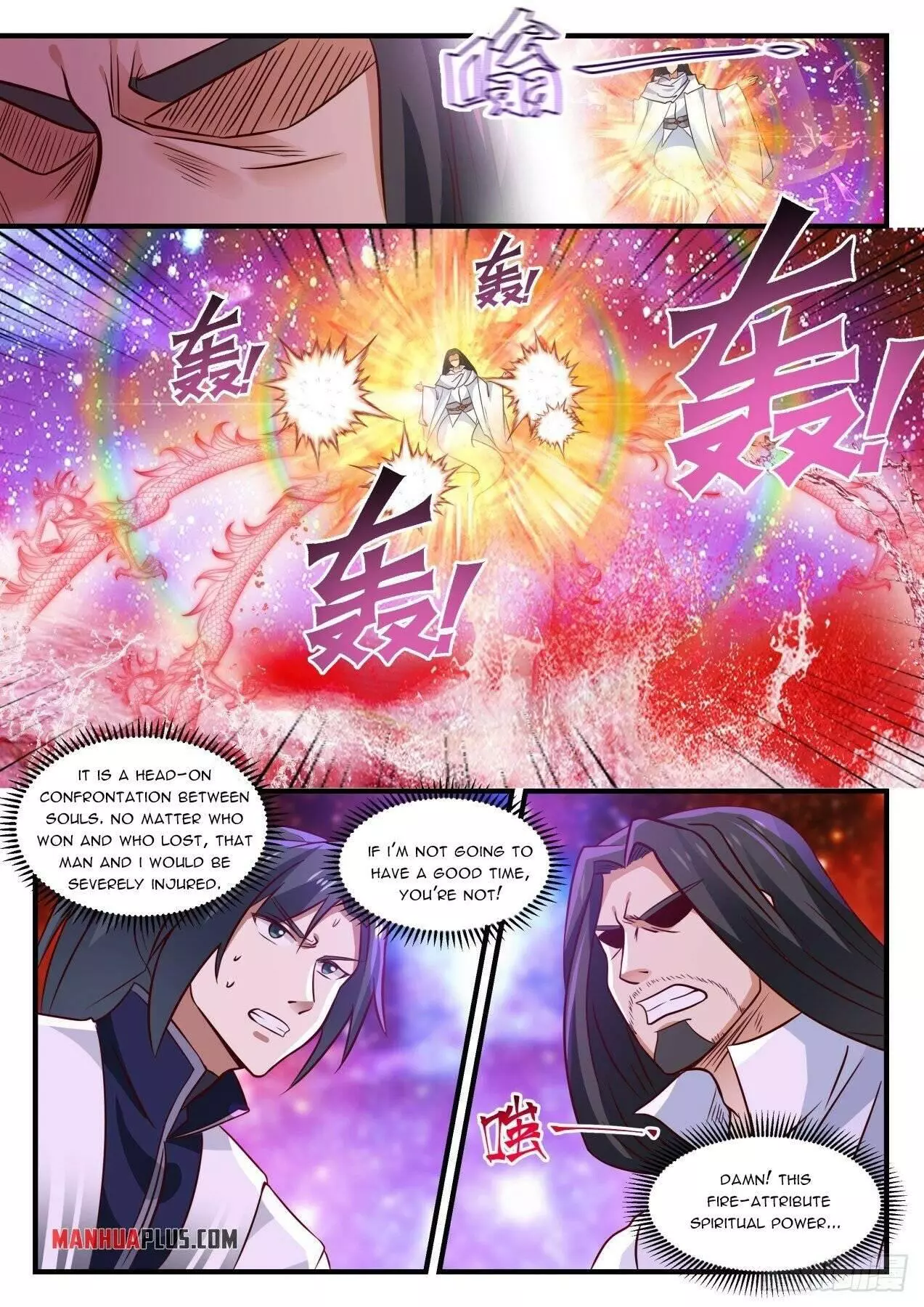 Martial Peak Chapter 1492 page 4
