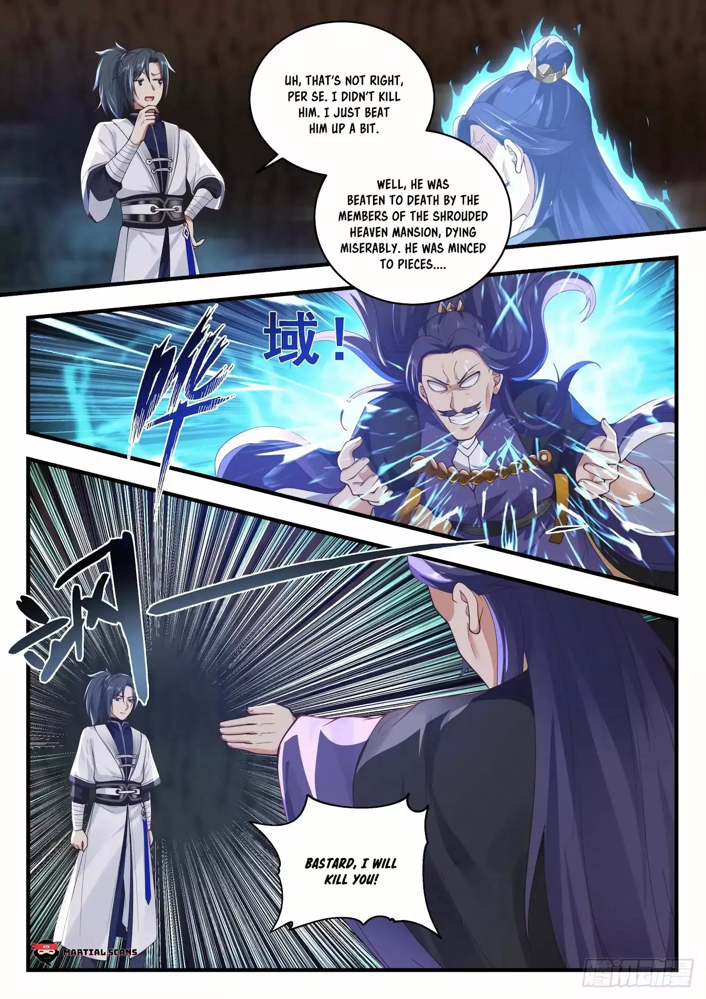 Martial Peak Chapter 1491 page 5