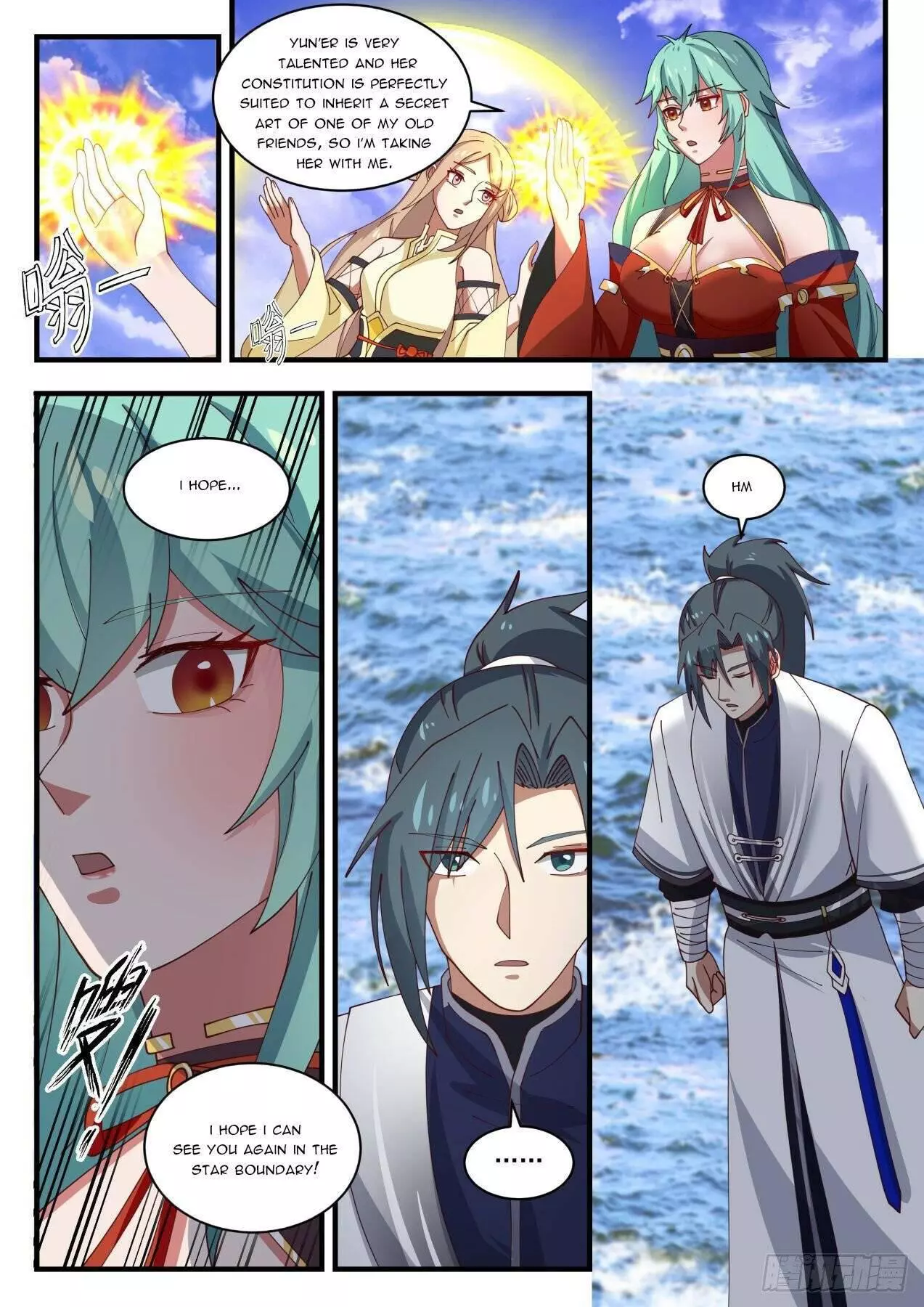 Martial Peak Chapter 1499 page 7