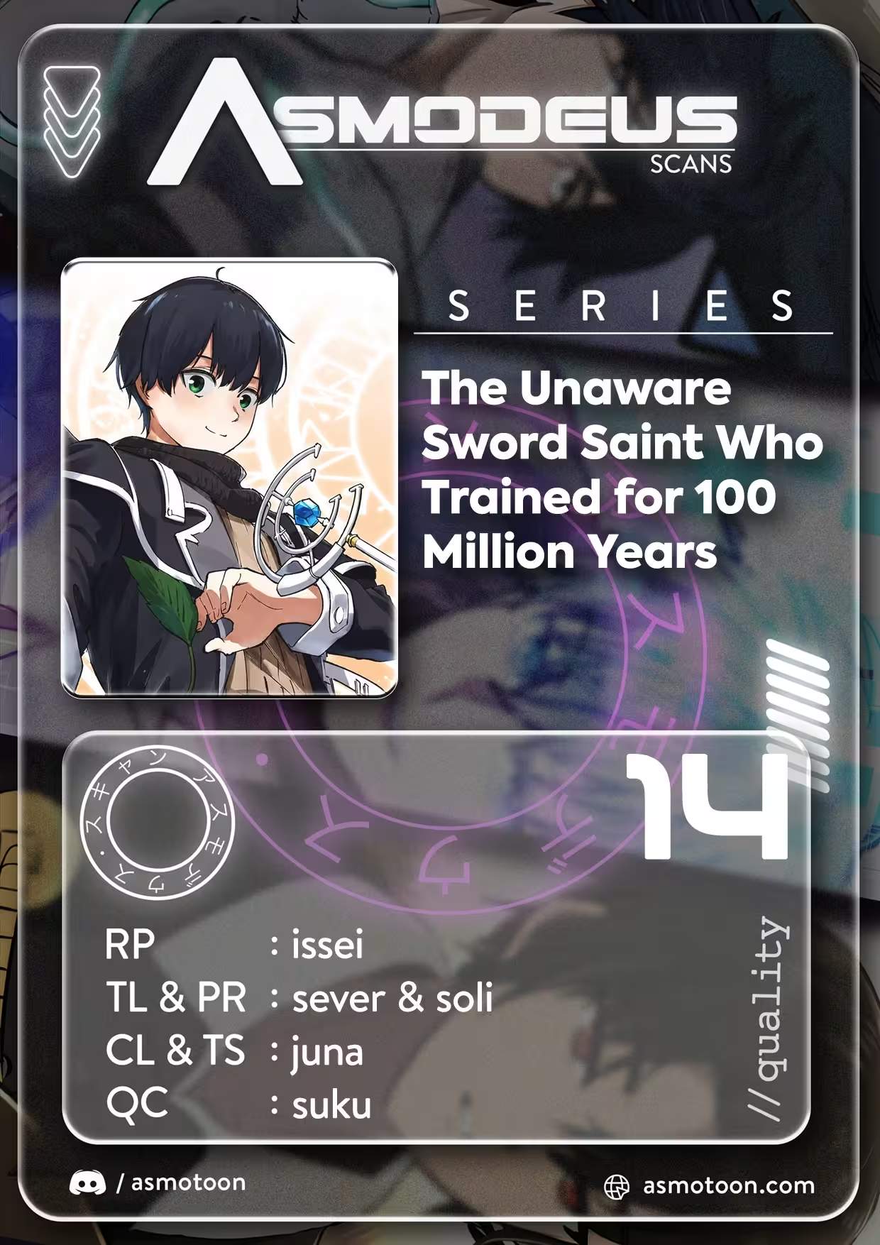 The Unaware Sword Saint Who Trained for 100 Million Years: Overwhelming Another World with the All-Purpose Divine Artifact Mocked as a Mere Stick and the “Sword Demon” Persona Born from Extreme Training Chapter 14 page 1