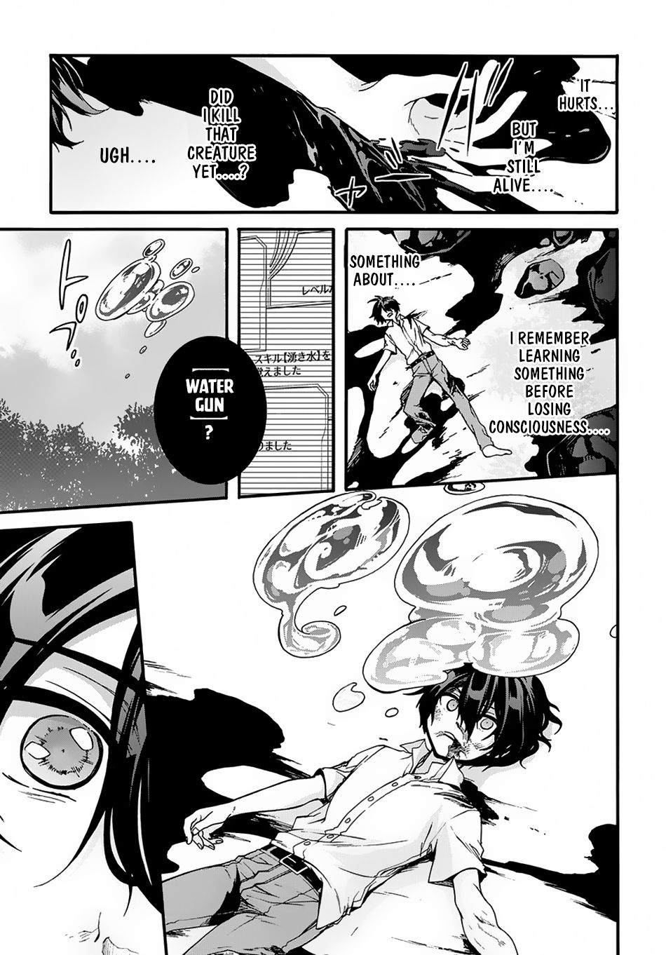 GARBAGE HERO: A REVENGE STORY OF A HERO WHO GOT SUMMONED TO ANOTHER WORLD Chapter 1 page 33