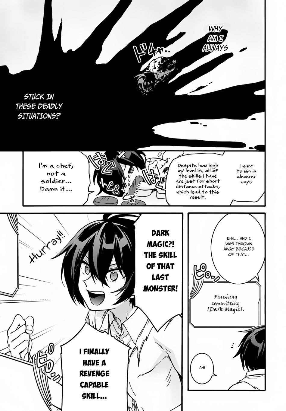 GARBAGE HERO: A REVENGE STORY OF A HERO WHO GOT SUMMONED TO ANOTHER WORLD Chapter 2 page 17