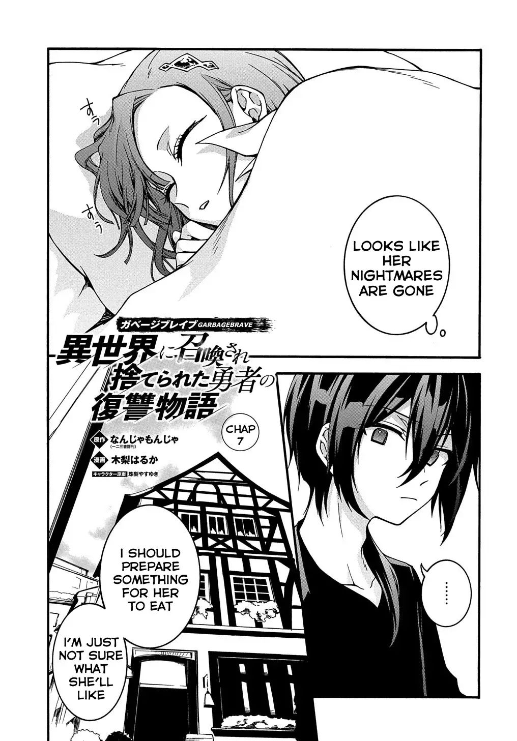 GARBAGE HERO: A REVENGE STORY OF A HERO WHO GOT SUMMONED TO ANOTHER WORLD Chapter 7 page 3