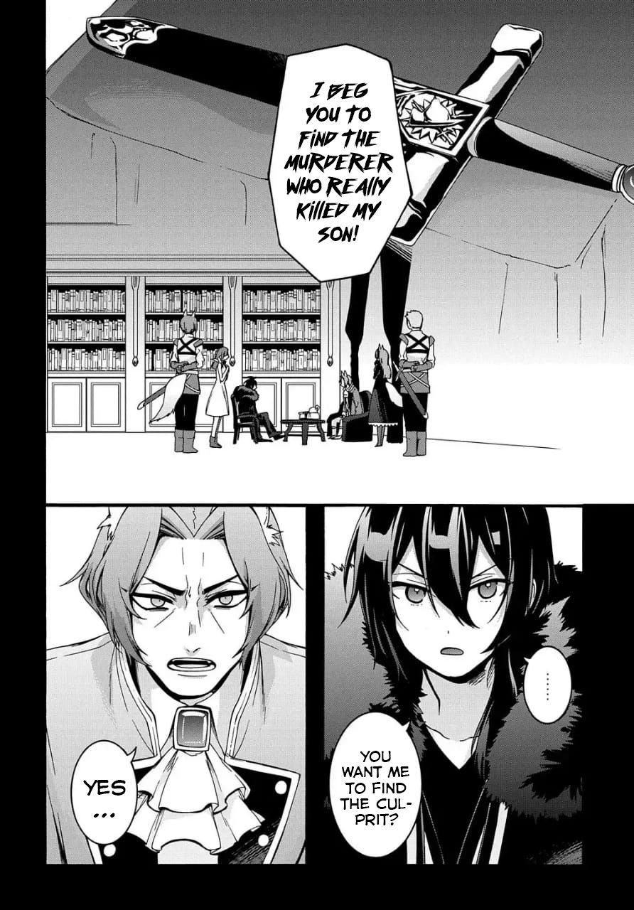 GARBAGE HERO: A REVENGE STORY OF A HERO WHO GOT SUMMONED TO ANOTHER WORLD Chapter 9 page 5