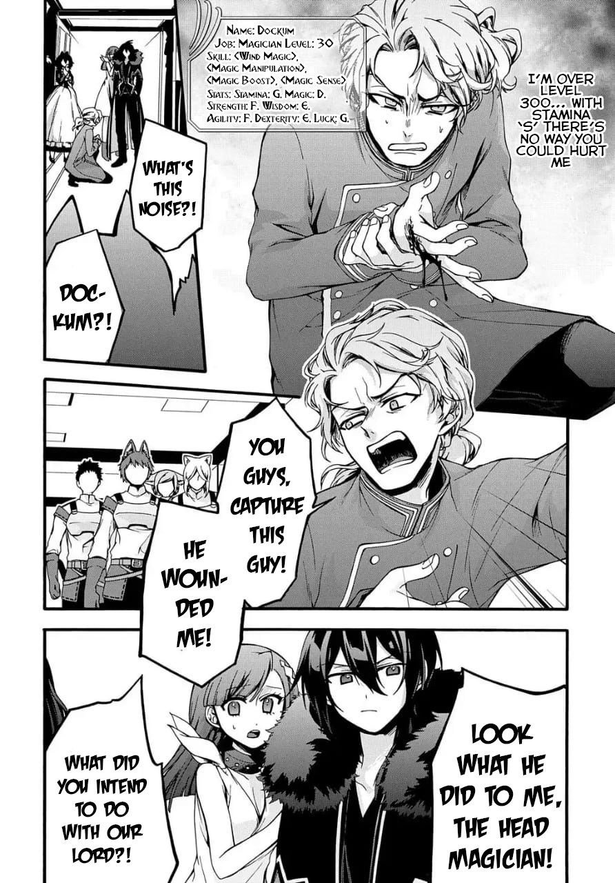 GARBAGE HERO: A REVENGE STORY OF A HERO WHO GOT SUMMONED TO ANOTHER WORLD Chapter 9 page 17
