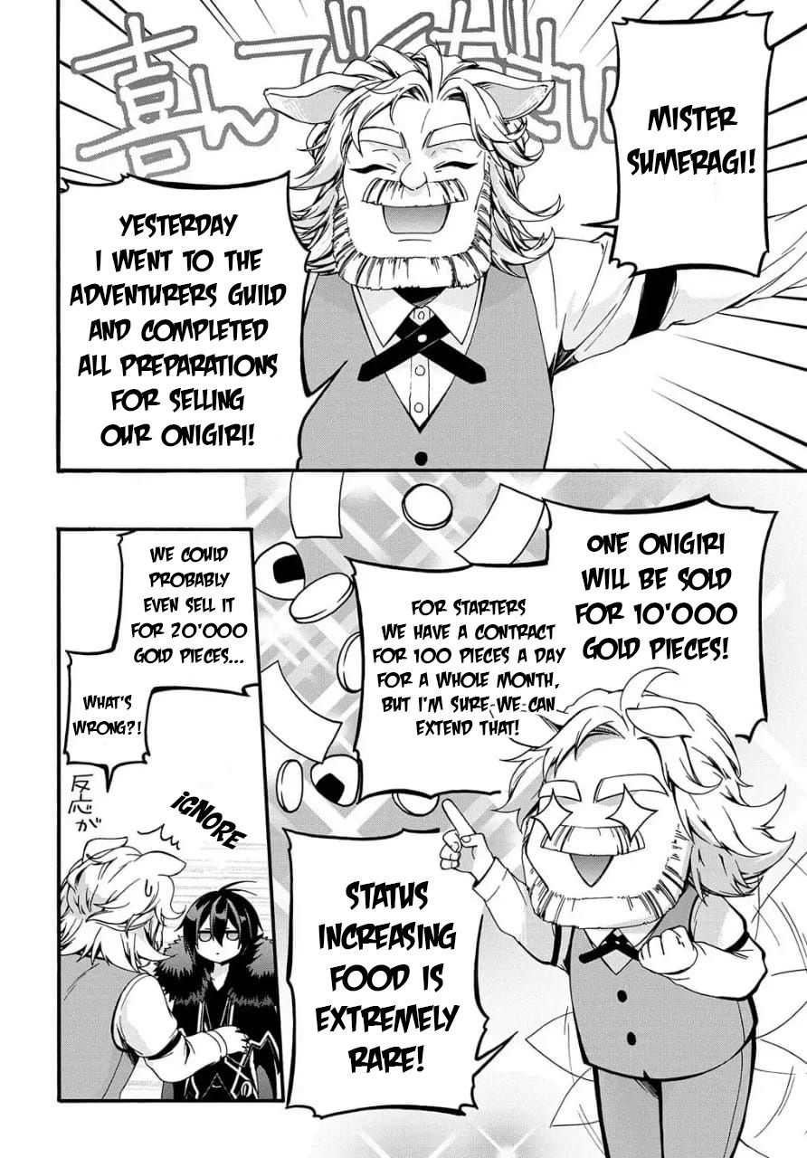 GARBAGE HERO: A REVENGE STORY OF A HERO WHO GOT SUMMONED TO ANOTHER WORLD Chapter 9 page 3