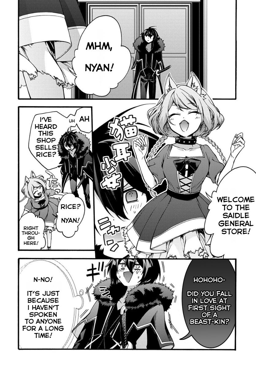 GARBAGE HERO: A REVENGE STORY OF A HERO WHO GOT SUMMONED TO ANOTHER WORLD Chapter 5 page 5