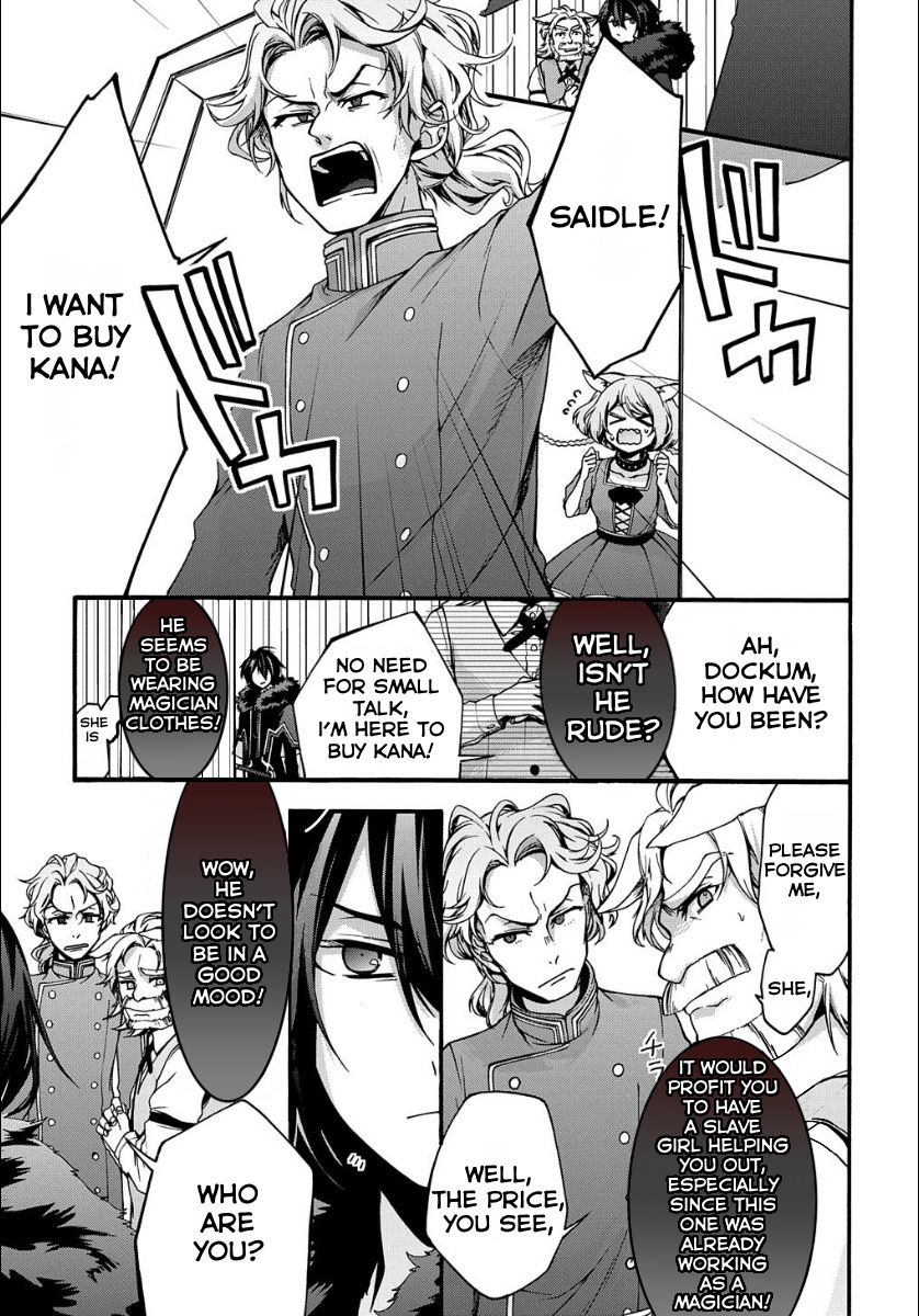 GARBAGE HERO: A REVENGE STORY OF A HERO WHO GOT SUMMONED TO ANOTHER WORLD Chapter 5 page 15