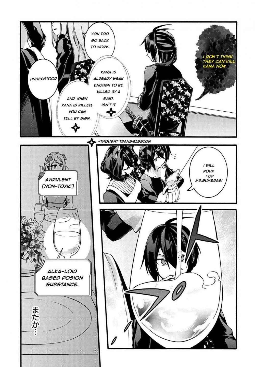 GARBAGE HERO: A REVENGE STORY OF A HERO WHO GOT SUMMONED TO ANOTHER WORLD Chapter 13 page 7