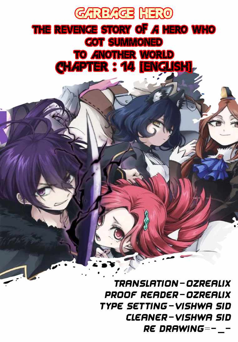 GARBAGE HERO: A REVENGE STORY OF A HERO WHO GOT SUMMONED TO ANOTHER WORLD Chapter 14 page 1