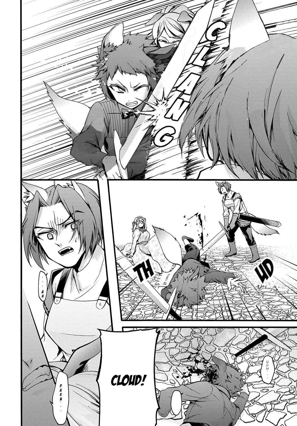 GARBAGE HERO: A REVENGE STORY OF A HERO WHO GOT SUMMONED TO ANOTHER WORLD Chapter 16 page 7