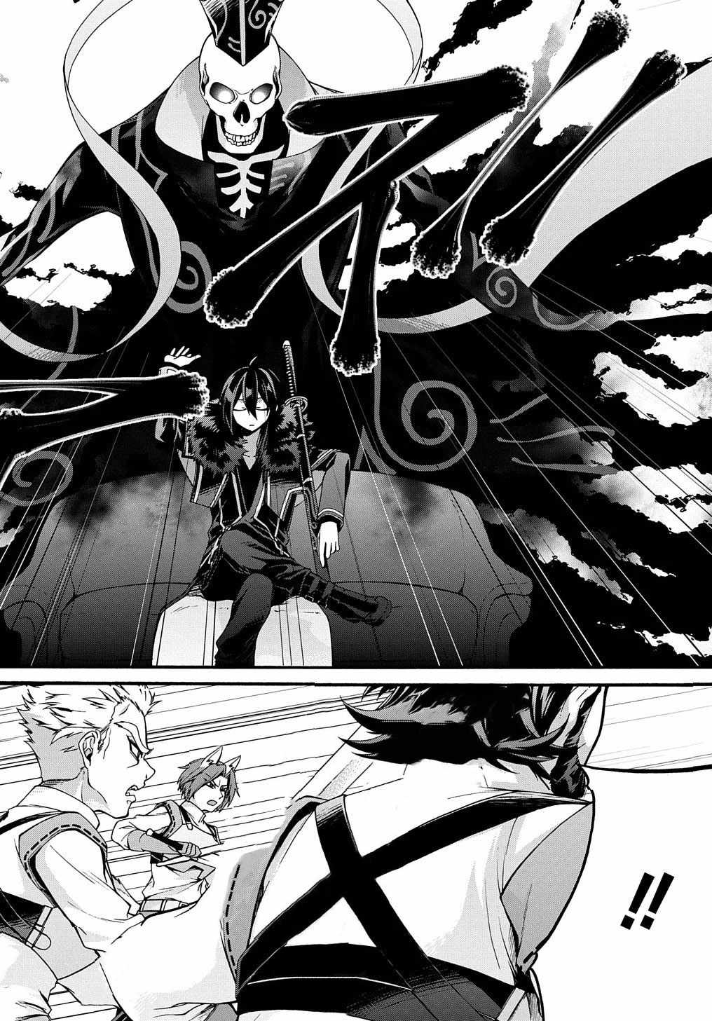 GARBAGE HERO: A REVENGE STORY OF A HERO WHO GOT SUMMONED TO ANOTHER WORLD Chapter 14 page 8