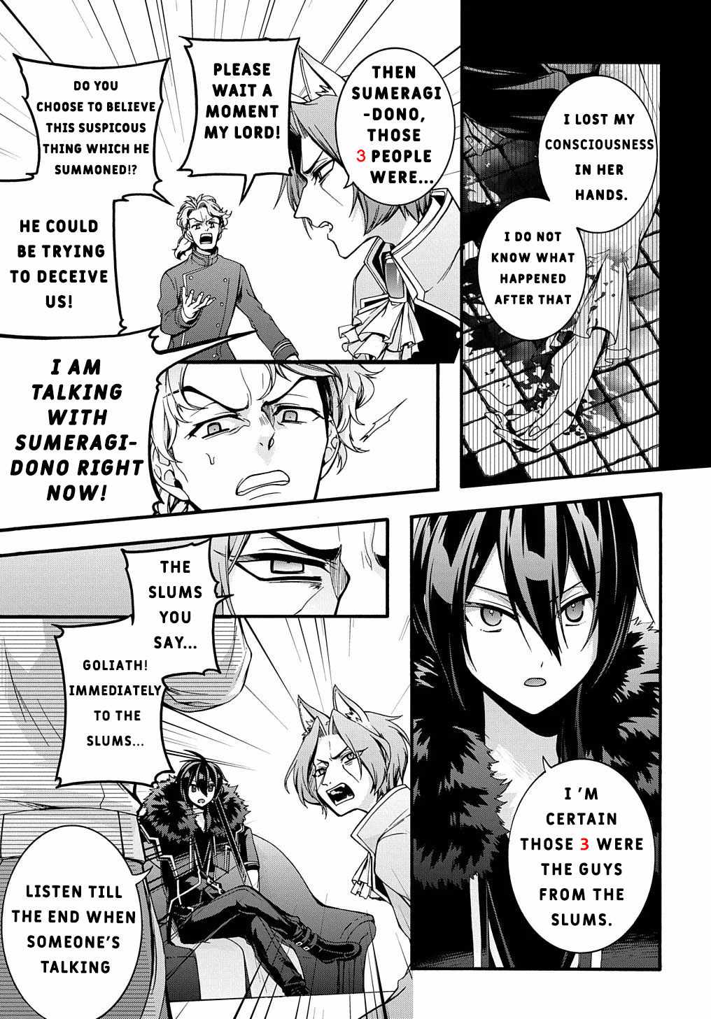 GARBAGE HERO: A REVENGE STORY OF A HERO WHO GOT SUMMONED TO ANOTHER WORLD Chapter 14 page 17