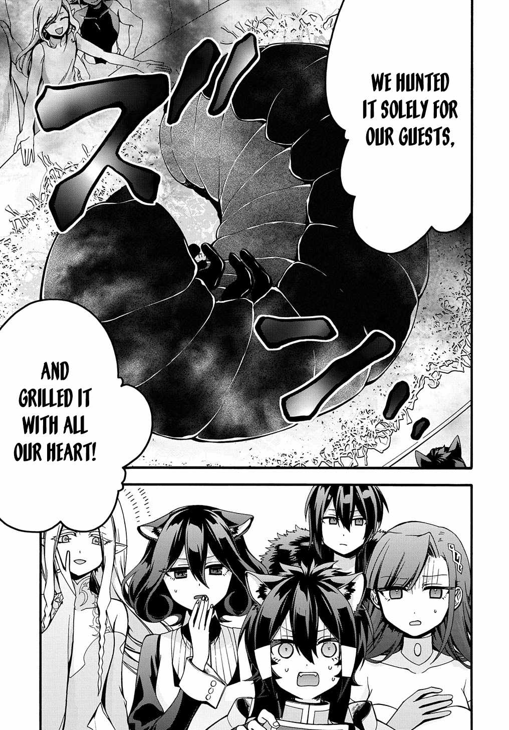 GARBAGE HERO: A REVENGE STORY OF A HERO WHO GOT SUMMONED TO ANOTHER WORLD Chapter 24 page 4