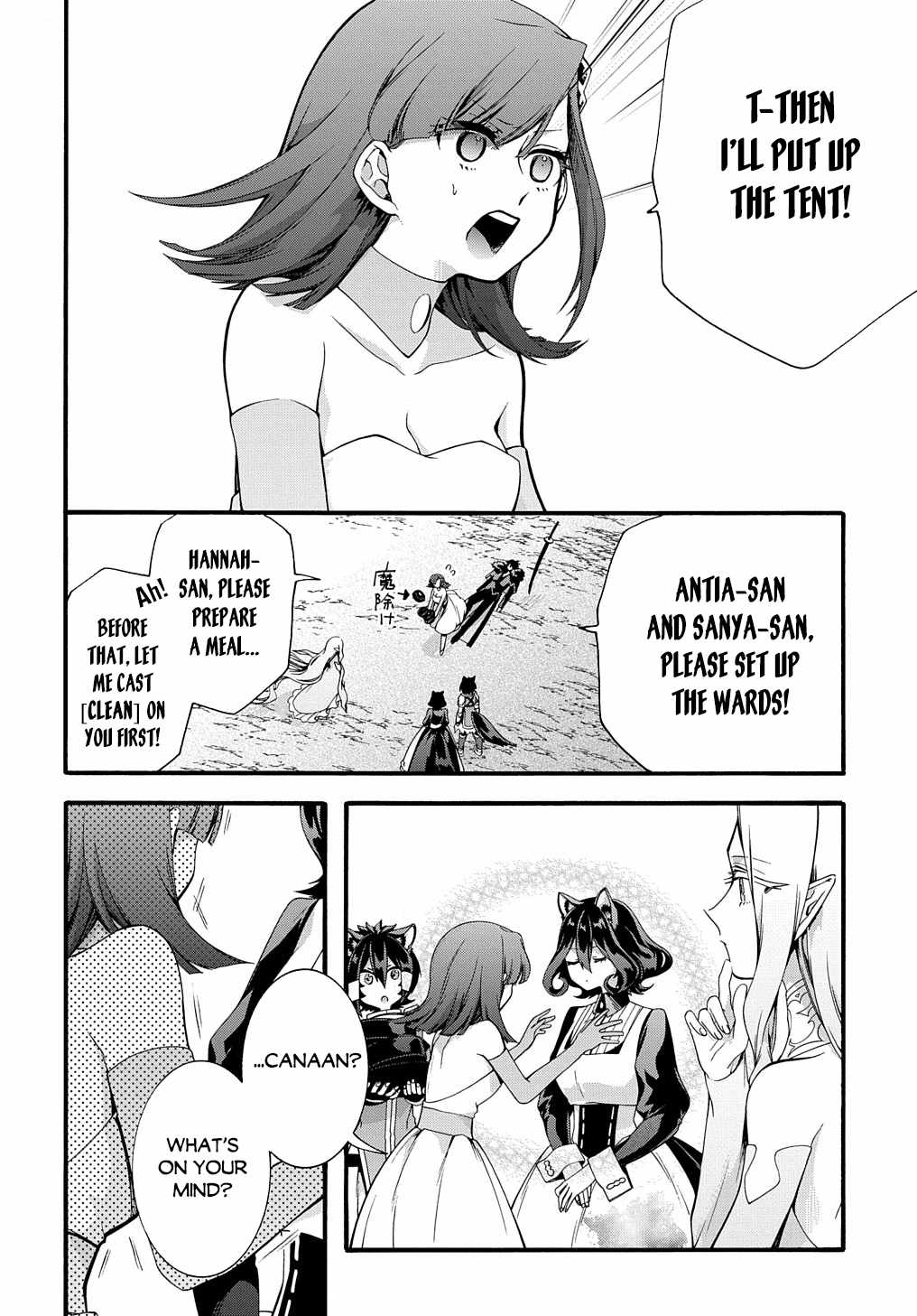 GARBAGE HERO: A REVENGE STORY OF A HERO WHO GOT SUMMONED TO ANOTHER WORLD Chapter 28 page 8