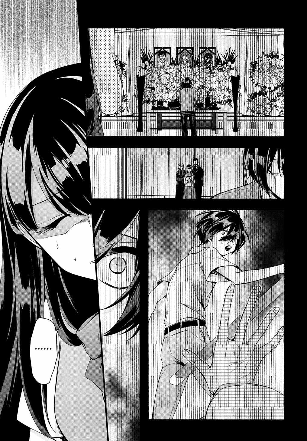 GARBAGE HERO: A REVENGE STORY OF A HERO WHO GOT SUMMONED TO ANOTHER WORLD Chapter 32 page 8