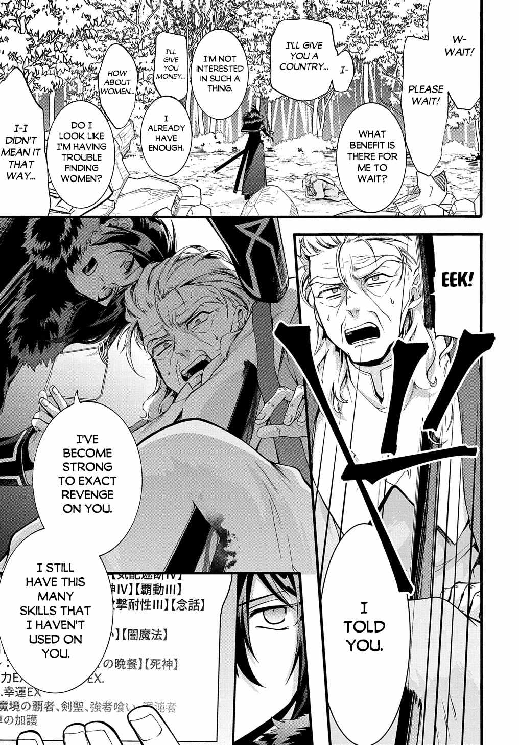 GARBAGE HERO: A REVENGE STORY OF A HERO WHO GOT SUMMONED TO ANOTHER WORLD Chapter 34 page 17