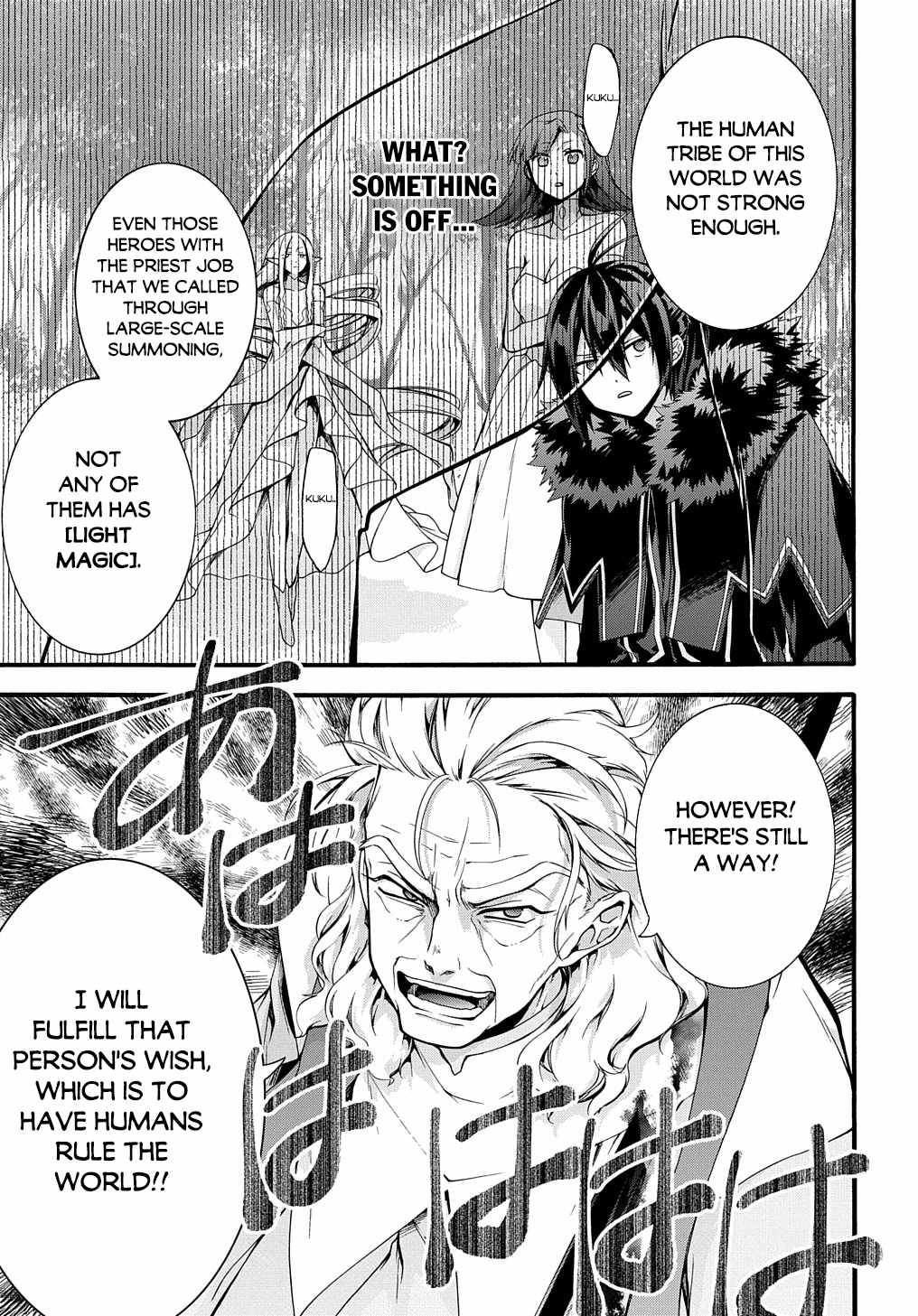 GARBAGE HERO: A REVENGE STORY OF A HERO WHO GOT SUMMONED TO ANOTHER WORLD Chapter 34 page 21