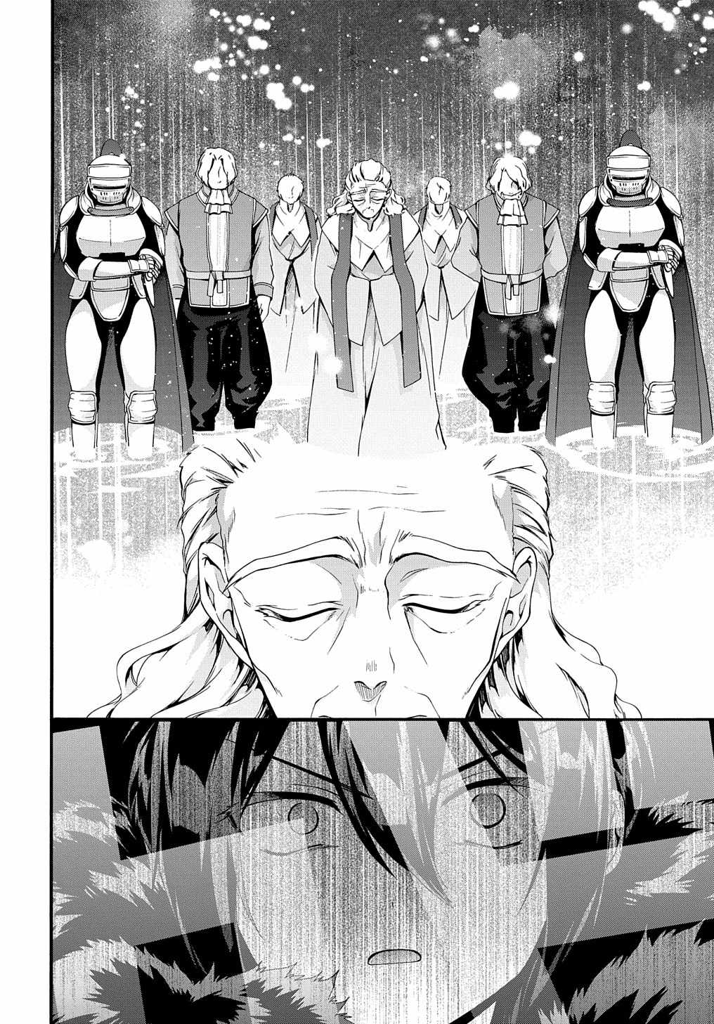 GARBAGE HERO: A REVENGE STORY OF A HERO WHO GOT SUMMONED TO ANOTHER WORLD Chapter 34 page 5