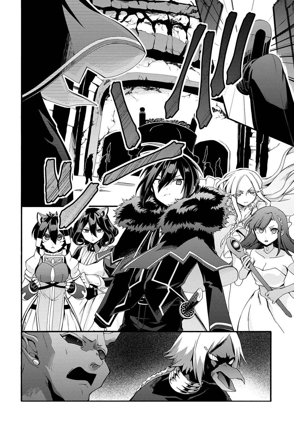 GARBAGE HERO: A REVENGE STORY OF A HERO WHO GOT SUMMONED TO ANOTHER WORLD Chapter 29 page 10