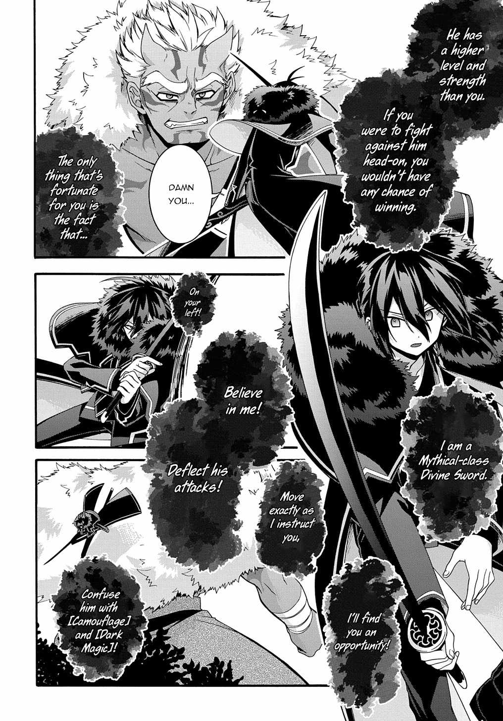 GARBAGE HERO: A REVENGE STORY OF A HERO WHO GOT SUMMONED TO ANOTHER WORLD Chapter 26 page 5