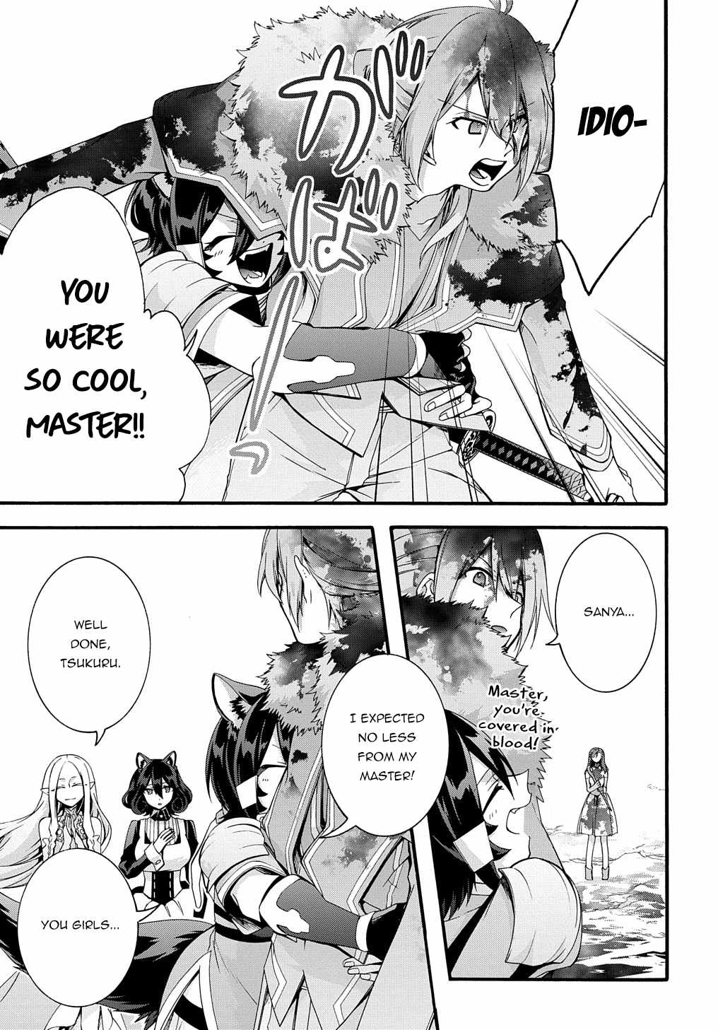GARBAGE HERO: A REVENGE STORY OF A HERO WHO GOT SUMMONED TO ANOTHER WORLD Chapter 27 page 4