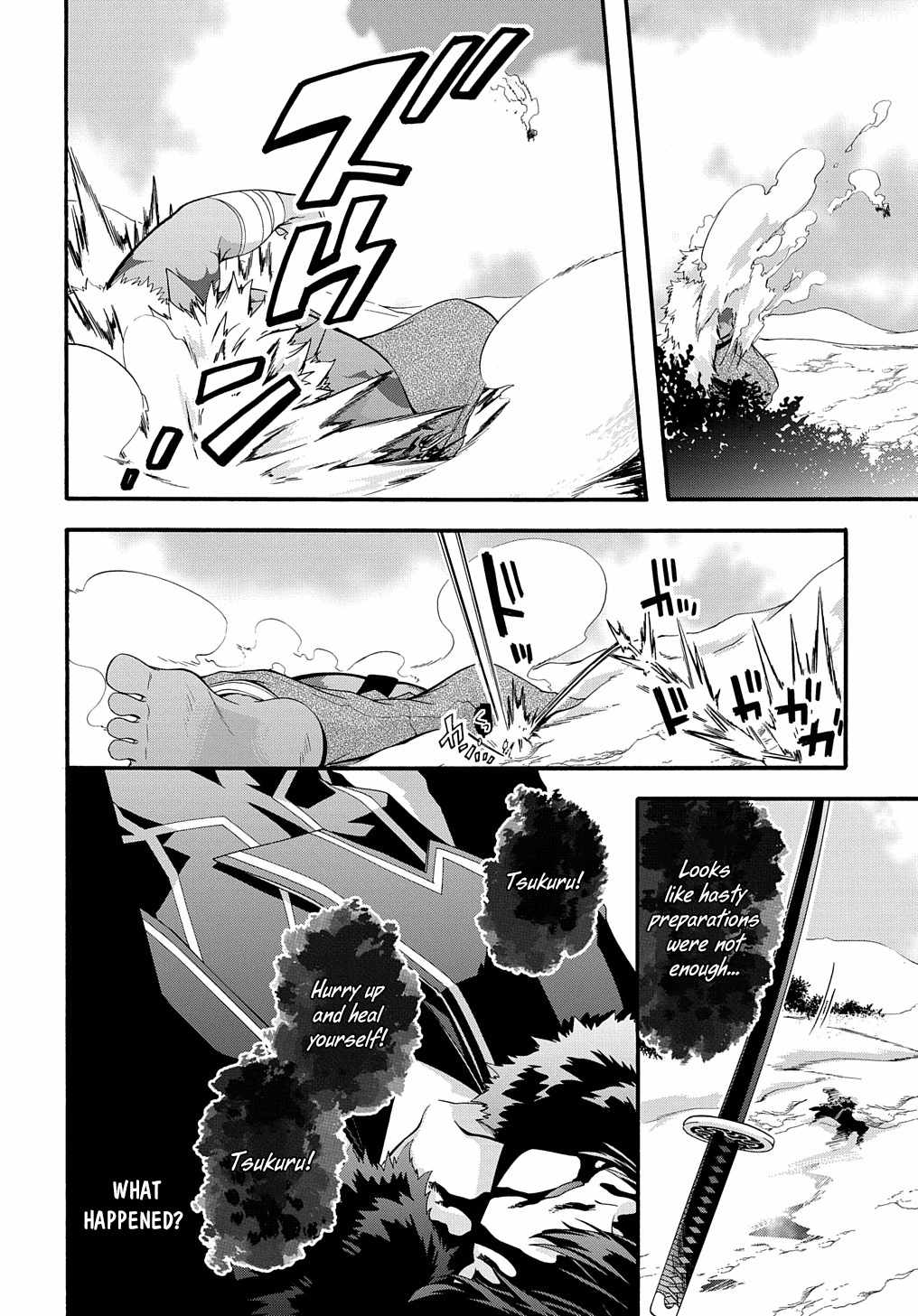 GARBAGE HERO: A REVENGE STORY OF A HERO WHO GOT SUMMONED TO ANOTHER WORLD Chapter 26 page 11